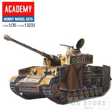 [ON디자인] 독일 판져 4호전차 H형장갑탱크 모형키트