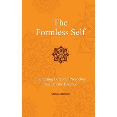(영문도서) The Formless Self: Integrating Personal Projection and Divine Essence Paperback, Tredition Gmbh, English, 9783384472823