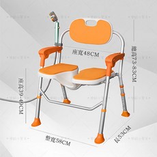 折疊 凹槽設計 老人淋浴椅 浴室防滑椅, 1個, 橙色