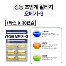초임계 알티지 오메가3 식약청인증 rtg goed 비타민d 비타민e 트리플 dha epa 600mg 동물성 피쉬오일 알파 토코페롤 1000mg 이상 캡슐 혈행개선 도움 효능 추천, 1박스, 30정