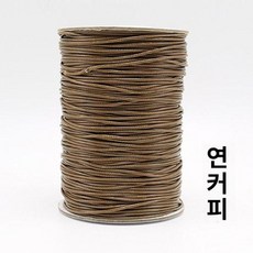 줄 교체 부품 블라인드끈 롤스크린 시공 부자재 부속품, 연밤색 1mm
