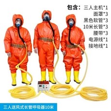 송기마스크 작업장 공기호흡기 보호구 방진 1인용, I. 10m 3인용 전기식, 1개