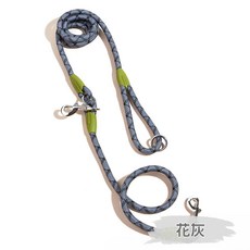 解放雙手的牽繩 跨肩牽繩 斜背牽繩 防暴衝牽繩 免手持牽繩 寵物牽繩 牽引繩 狗牽繩 牽繩 反光牽繩, 跨肩牽引繩【花灰】, 1個