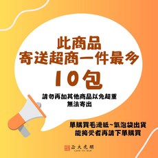 正大筆莊 初學練習用紙 6格 九宮格 毛邊紙 每包100張, 1個, 超過10包請宅配