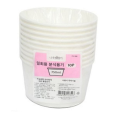 일회용 종이 용기 원형 테이크아웃 식품 일회용 분식 용기 배달 도시락