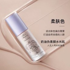 ZEESEA 滋色 多效修顏隔離霜 妝前乳 素顏霜 銀愛麗絲 膚色隔離乳 20g, 1個, 銀愛麗絲 膚色隔離乳 20g (素顏霜