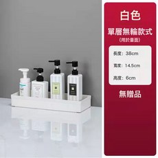 DIU 落地多層移動小推車置物架廚房蔬菜籃浴室衛生間零食收納盒書架櫃, 1層窄白