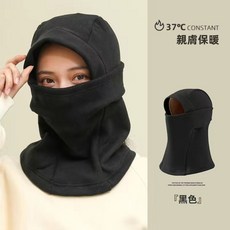 【防風保暖】保暖頭套 防寒面罩 機車必備 騎行面罩 自行車脖圍套 機車口罩 防風帽 圍脖 男女頭套 加絨頭罩, 黑色