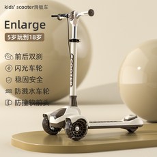 超繪玩大童滑板車 閃光青少年單腳滑板車 三輪兒童可折疊代步玩具車, 摩卡棕5-18歲高度可調（無音樂）, 1個