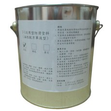 J-1泛用型防滑塗料, 1個, 灰色1加侖桶裝