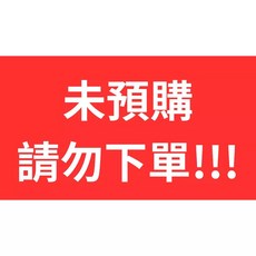 WAVE 孤獨搖滾！ 廣井菊理 1/7比例模型 代理版, 1個, 尾款4300