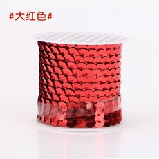 臺灣熱賣 台灣熱銷 亮片花邊輔料亮片條帶服裝舞臺表演亮片diy手工裝飾品配件材料拍照 馬卡龍, 紅色