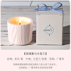 JOYFEN 香薰蠟燭 禮盒裝, 質感滿滿粉石膏杯,清香溫馨-白茶姜花