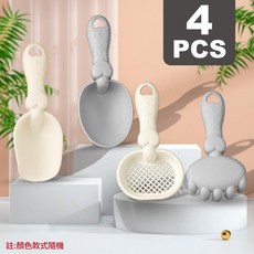 兒童沙灘玩沙工具組, 218 17灰色4件套, 4g, 1個