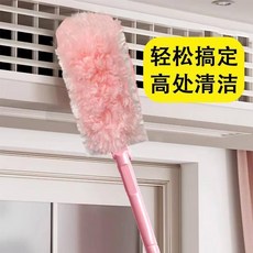 雙面防靜電除塵撣子 吸附車用抗菌清潔刷, 1個, 粉色款清潔好幫手除蟎率98%,1個泡泡撣頭：迷你手柄