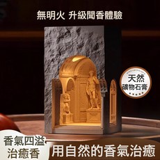 北歐復古香薰融蠟燈 臥室床頭氛圍檯燈 家居裝飾擺件, 大衛融蠟燈禮盒裝+藍風鈴香薰蠟燭100g