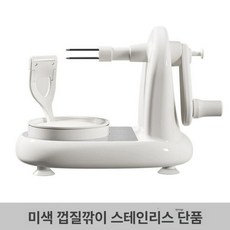 그린 표준형 필러 깍는 깎는기계 조각칼 돌려까기, 1개, 플래그십 4세대 스테인리스스틸 단독