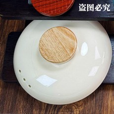 陶瓷砂鍋蓋 耐高溫防燙手燉湯煲鍋蓋, 1個, 米色木紋頂珠18 耐高溫不燙手, 18cm 米色木紋頂珠