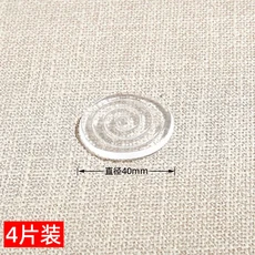 4入 直徑40mm 地墊, 透明
