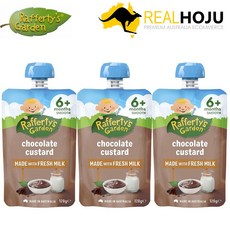래퍼티스 가든 초콜렛 카스타드, 3개