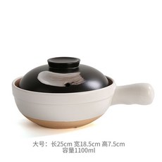 【開發票/統編】煲仔飯鍋 石鍋 - 日式陶瓷砂鍋 家用耐高溫 煤氣竈/明火專用, 白-黑灰紋1.1L(1-2人）, 1個