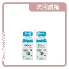 【DuoMaoMao】Tomlyn 法國威隆 解憂寧情緒穩定膠囊，幫助犬貓舒緩情緒，維持冷靜，減少焦慮，寵物營養保健品