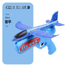 MONI [1+9] 비행기장난감 대량구매 도매 캠핑 공원 놀이 단체 실내 실외 완구, 1개, [1+9] 대형블루 +비행기(색상 랜덤)