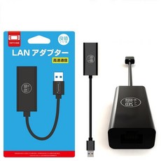IINE 良值 Switch 周邊 NS 有線網路連接器 LAN 網卡, 1個