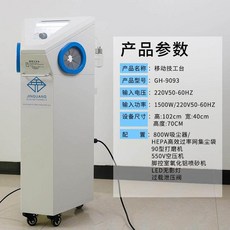 볼풀청소기 세척 건조기 키즈카페 놀이터 공 실내 놀이방, B. GH9093 모바일 벤치+분말5병