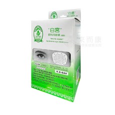 來而康 白宮 眼科用眼罩 (滅菌) 紗布 眼罩 30包/盒 拋棄式 護眼貼 護眼罩, 1個