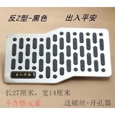 차량용 운전석 바닥 패드 악셀 합금 비끄럼 방지 매트 플레이트, BMW, Z_고급 반 Z 스테인리스 블랙