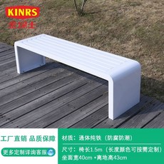 공원의자 벤치 야외 거리 철강 휴게 공항 철제 대기 정류장 카페 휴식 정원 테라스, 26. 흰색 1.5 미터 길이