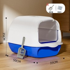 猫砂盆超大号全封闭防带出塑料猫厕所折叠猫沙盆屎盆厂家批发, 1個, 支持贴标代发