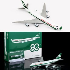 YY Wings 캐세이퍼시픽 80주년 B747-8F B-LJE 화물 카고 비행기 항공기 모형 다이캐스트 1:400, 카고도어 오픈형 YY74809C