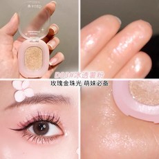 ROZO 鑽石高光粉餅 D03#冰透麻薯 玫瑰金珠光 修容打亮 立體輪廓 持久閃耀, 1個, D03#冰透麻薯（玫瑰金珠光 萌妹必備）, D03#冰透麻薯（玫瑰金珠光萌妹必備）