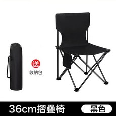 露營桌椅戶外摺疊蛋卷叉腿桌連體桌便攜式桌子椅子一體全套裝備, 1人, 36摺疊椅【黑色】:1個