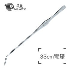 林作物 羡魚 水族精品 不鏽鋼水草夾 直夾彎夾 430不鏽鋼 水草鑷子, 1個, 33cm彎夾