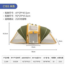 wakytu 寵物帳篷包 拓展包 寵物背包 外出便攜, 1個, c185帳篷寵物包(超大空間+時尚透氣)