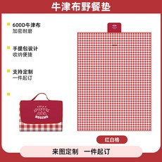 牛津布野餐墊 600D耐磨防水防潮 手提收納設計, 紅白格