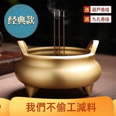 【开发票/统编】純銅香爐 - 傢用大號供奉香爐 熏香綫香爐 宣德爐 室內焚香檀香爐 立香爐 敬香爐佛爐qct6r0, 紫銅色-妙蓮生香,配【觀音平安】約500支無煙檀香, 1個