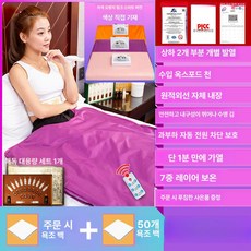 1인용 사우나매트 스파 원룸 한증막 훈증 습식 간이 실내 가정용 간이 찜질방, 1개, 퍼플 + 대형 세트 + 50개 목욕 가방