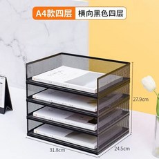 A3보관함 도면함 선반 정리대 책상 서랍 지류함, O. 강화 된 ced 검은 수평 4 층 에이드 레이어를