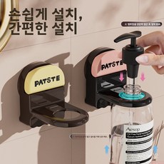 heitu-656 2개입!! 흡반 바디워시 거치대! 한번흡착하면 단단하고 욕실정리 순간깔끔 신템!, 갈색, 2개