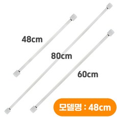 비데호스 대림 노비타 블루밍 호환 누수방지 급수호스 48cm 60cm 80cm 100cm, 고객 설치