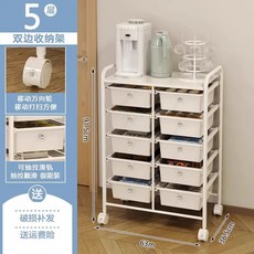 이동식 조리대 주방 보조 조리 부엌 수납장 3단, D. 양면 수납 선반 손잡이 포함