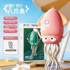 고양이 오징어 문어 반려묘 회피 충전식 장난감 강아지, 1개, 핑크, 기본 모델명/품번