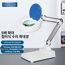 LED 확대경 미세작업 고배율 산업용 돋보기 작업용, 1, 1개, 기본 색상