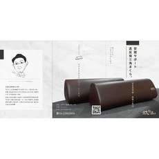 鈦自在 養健三角枕 瑜伽枕, 咖啡M