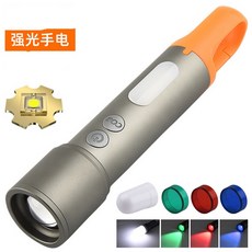 LED手電筒 白光 聚光 Type-C充電 鋁合金 伸縮變焦 迷你電筒, 1個