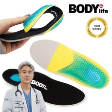바디인라이프 족저근막 실리콘 벌집깔창 세트